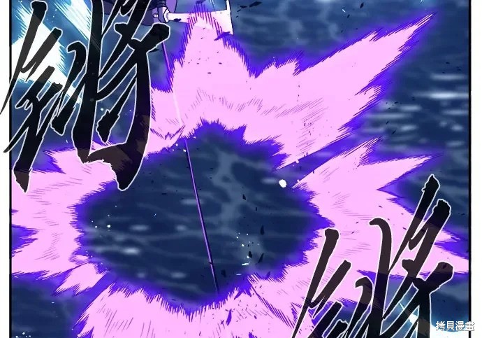 第176话 第172页