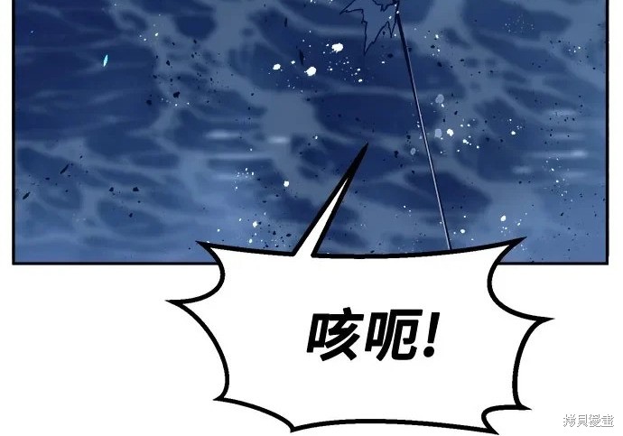 第176话 第174页