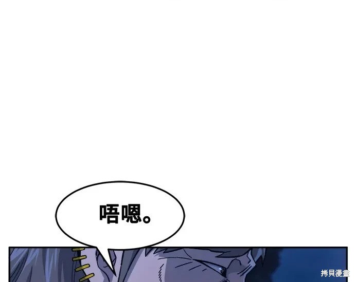 第176话 第175页
