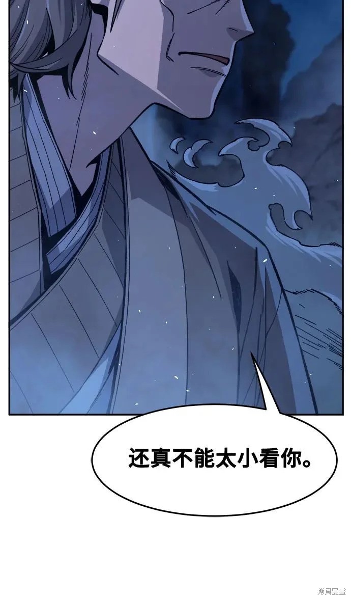 第176话 第176页