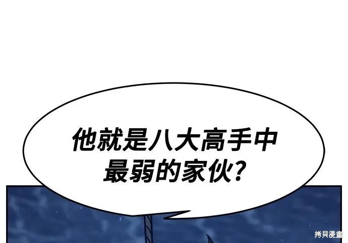第176话 第177页
