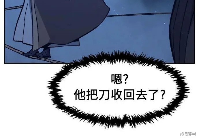 第176话 第183页