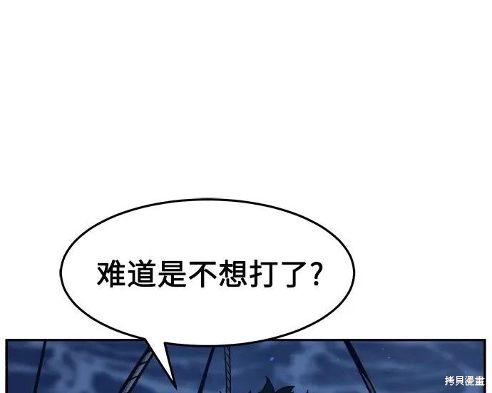 第176话 第184页