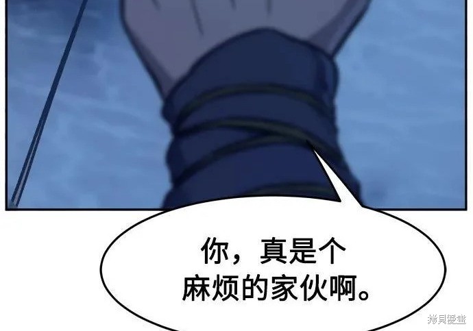 第176话 第186页