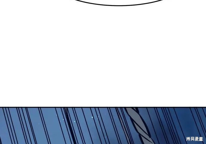 第176话 第187页