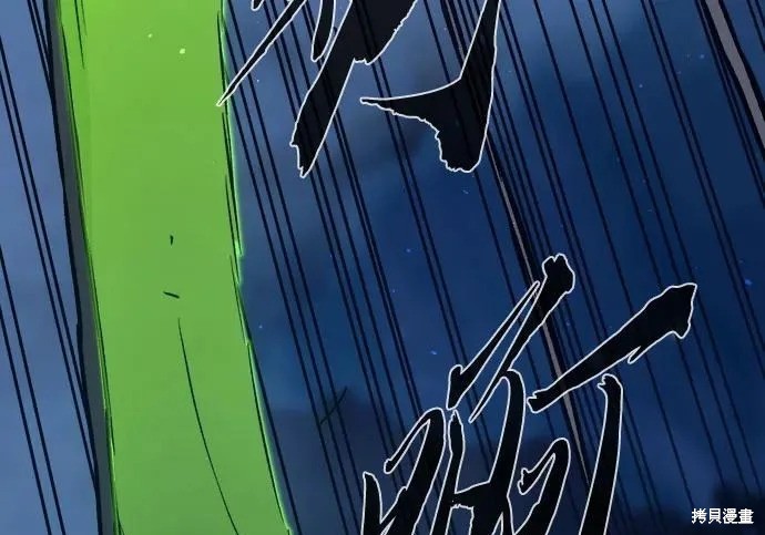 第176话 第189页