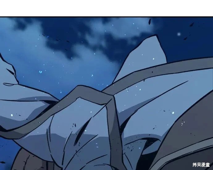 第176话 第196页