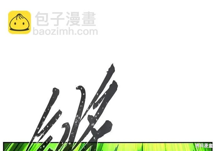 第176话 第201页