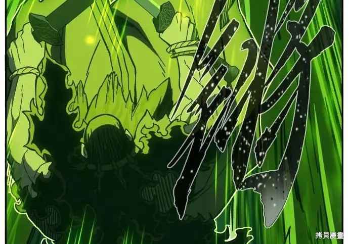 第176话 第203页