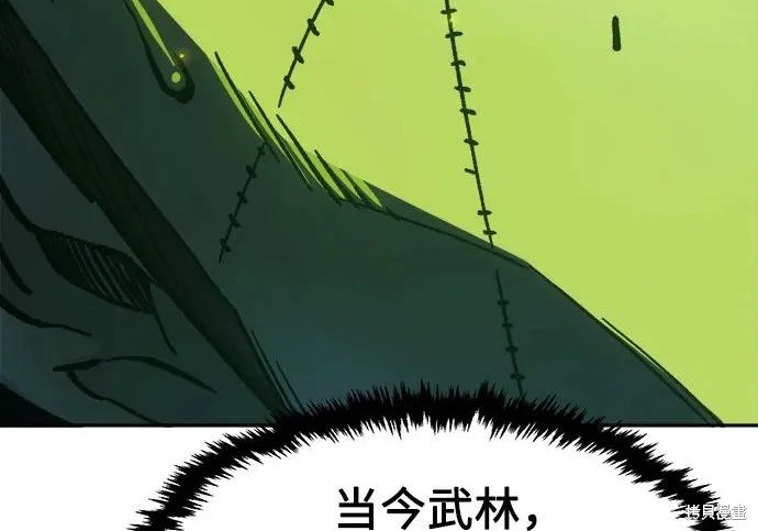 第176话 第207页