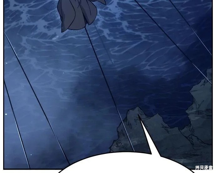 第176话 第220页