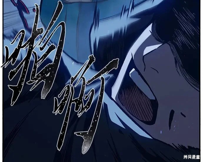 第176话 第225页