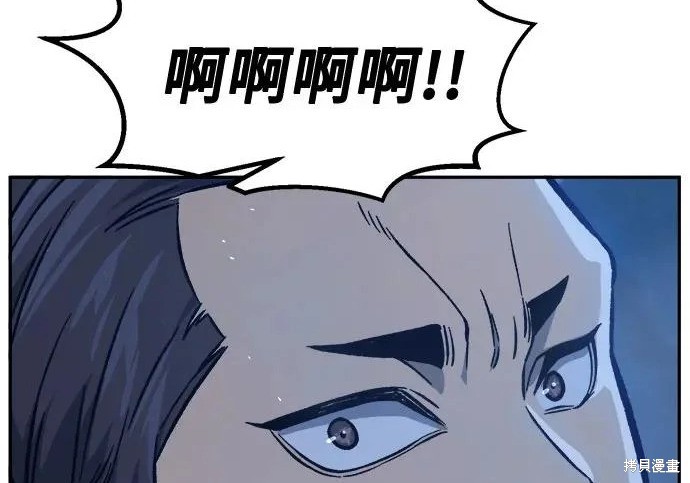 第176话 第227页