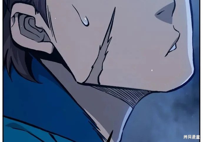 第176话 第228页