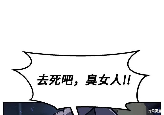 第176话 第230页