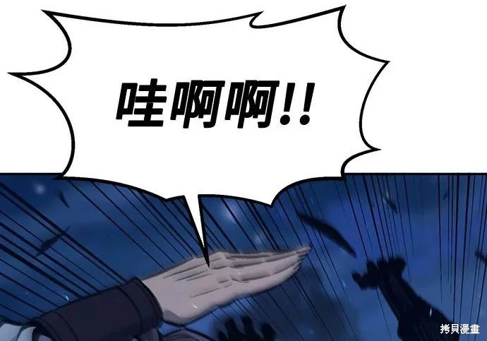 第176话 第235页