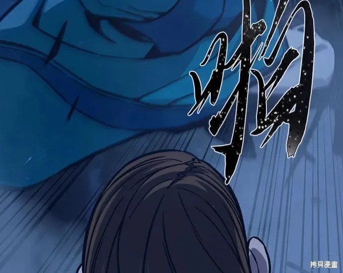 第176话 第237页