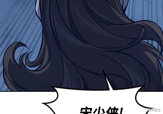 第176话 第238页