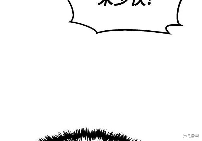 第176话 第239页