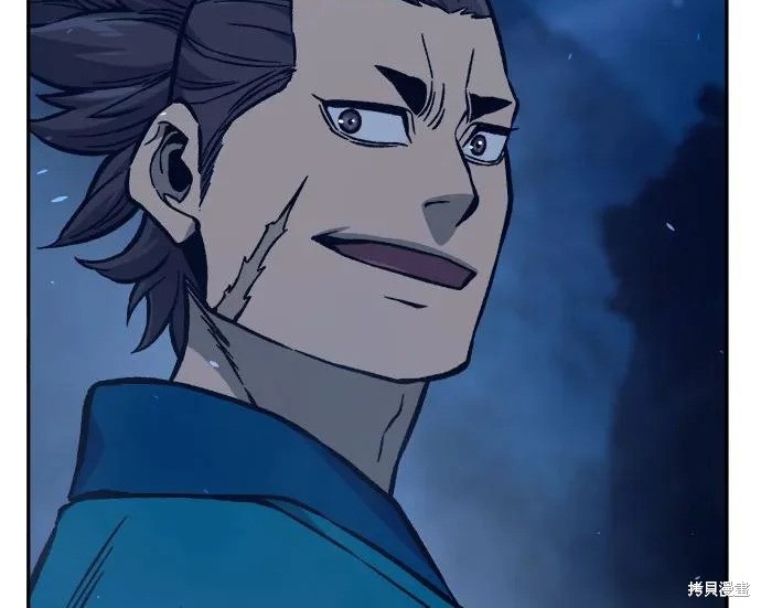 第176话 第241页