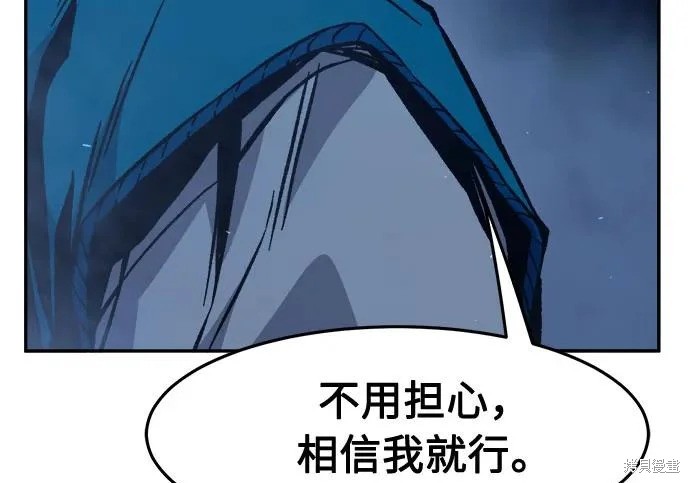 第176话 第242页