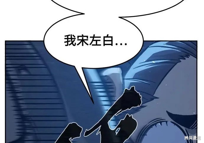 第176话 第243页