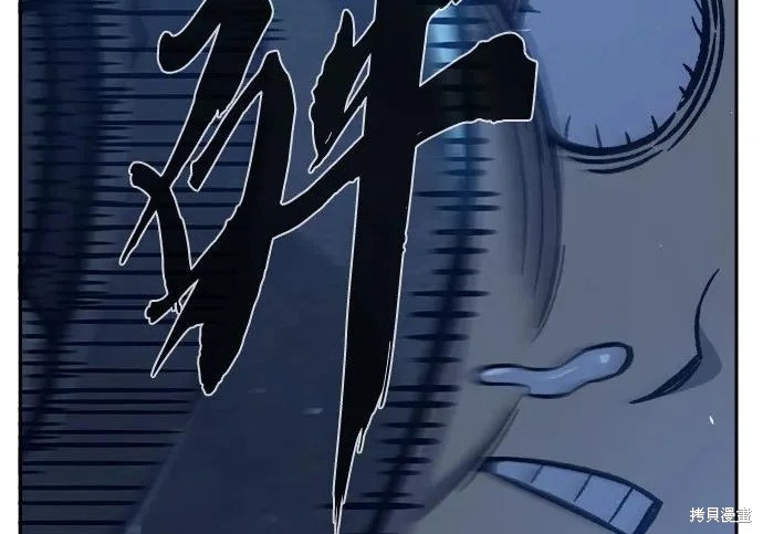 第176话 第244页
