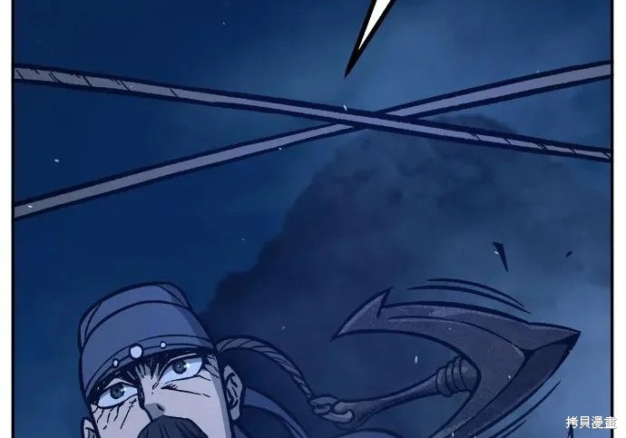 第176话 第247页
