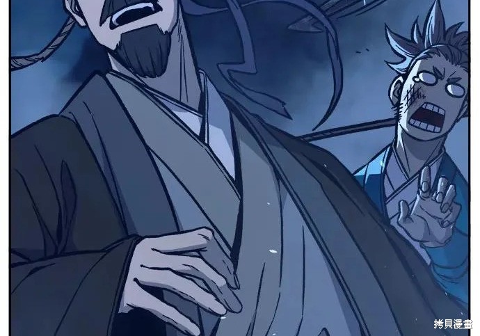 第176话 第248页