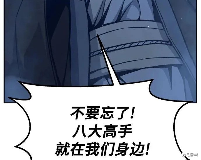 第176话 第249页