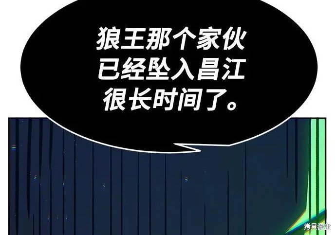 第176话 第251页