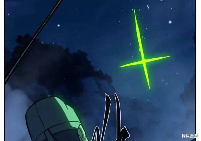 第176话 第255页