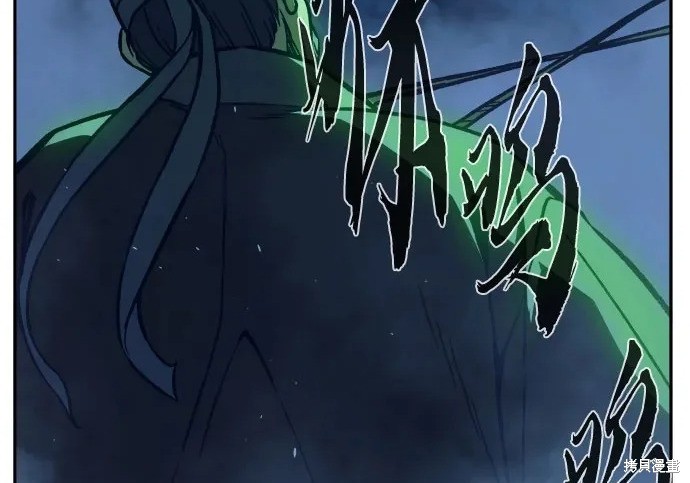 第176话 第256页