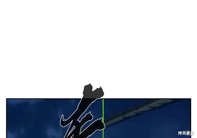 第176话 第258页