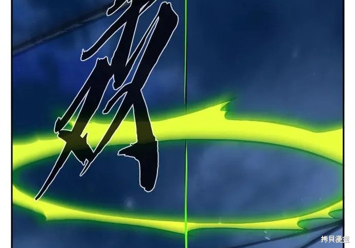 第176话 第259页
