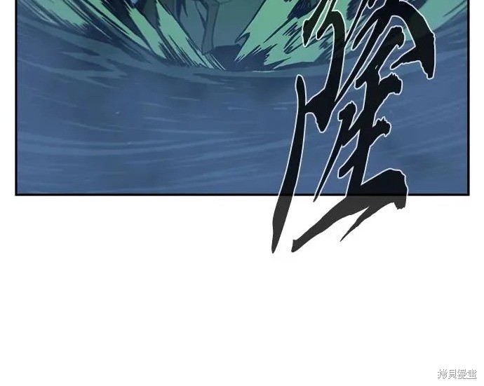 第176话 第261页