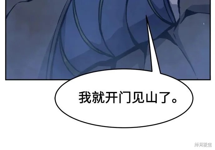 第176话 第266页