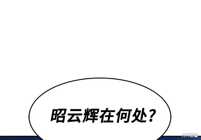 第176话 第267页
