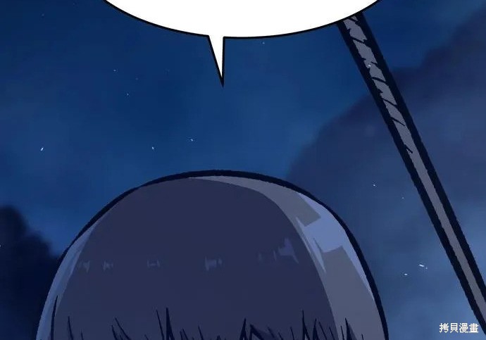 第176话 第268页