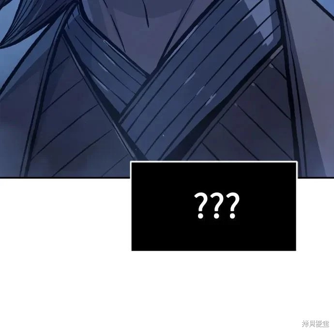 第176话 第270页