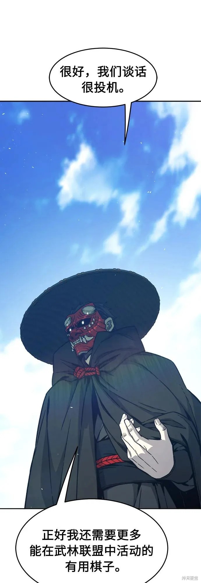 第163话 第13页