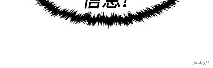 第163话 第19页