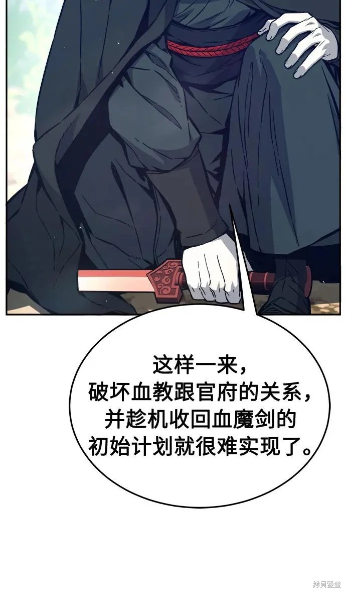 第163话 第22页