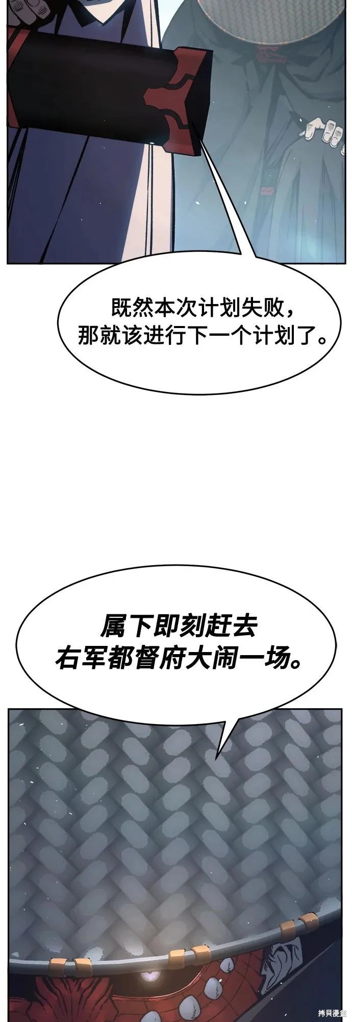 第163话 第25页