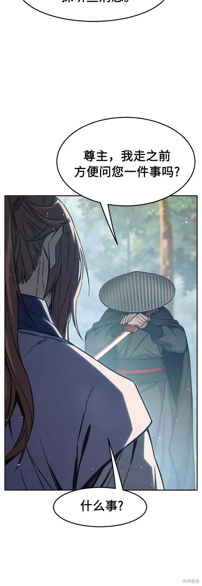 第163话 第29页