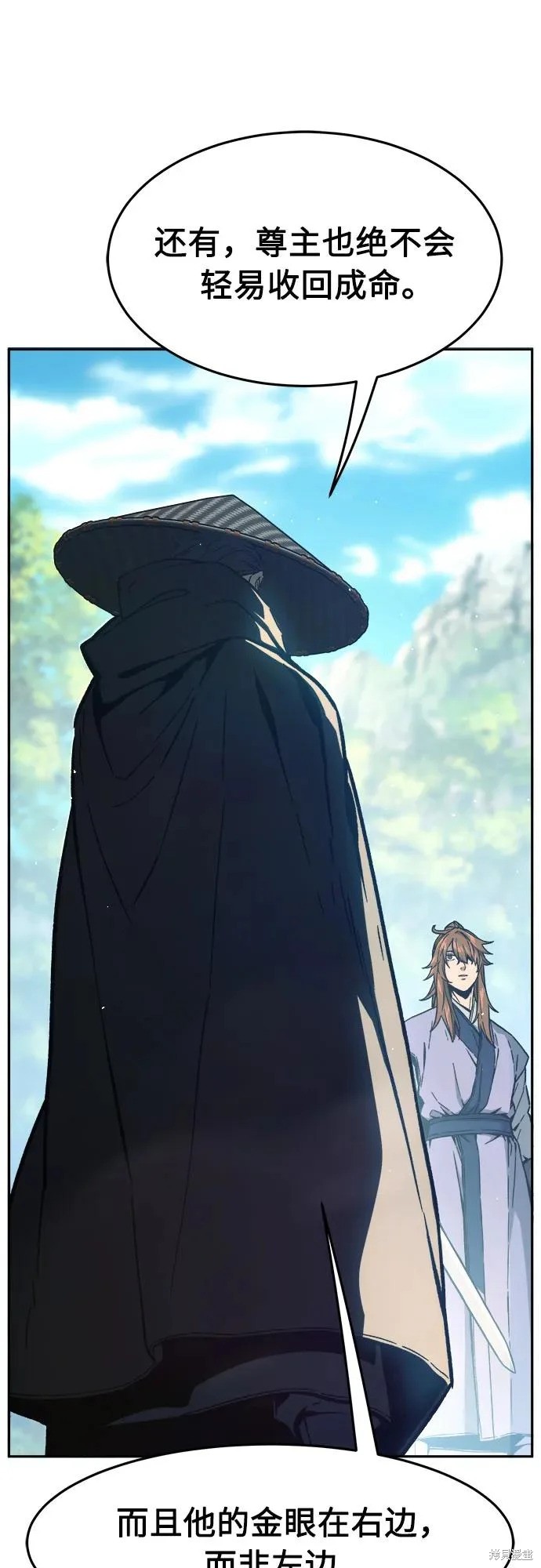 第163话 第33页