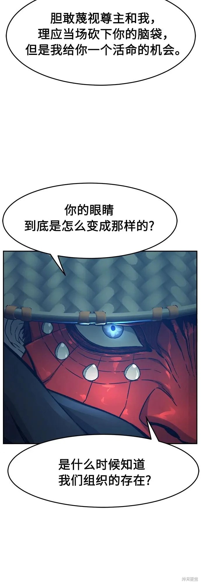 第163话 第35页