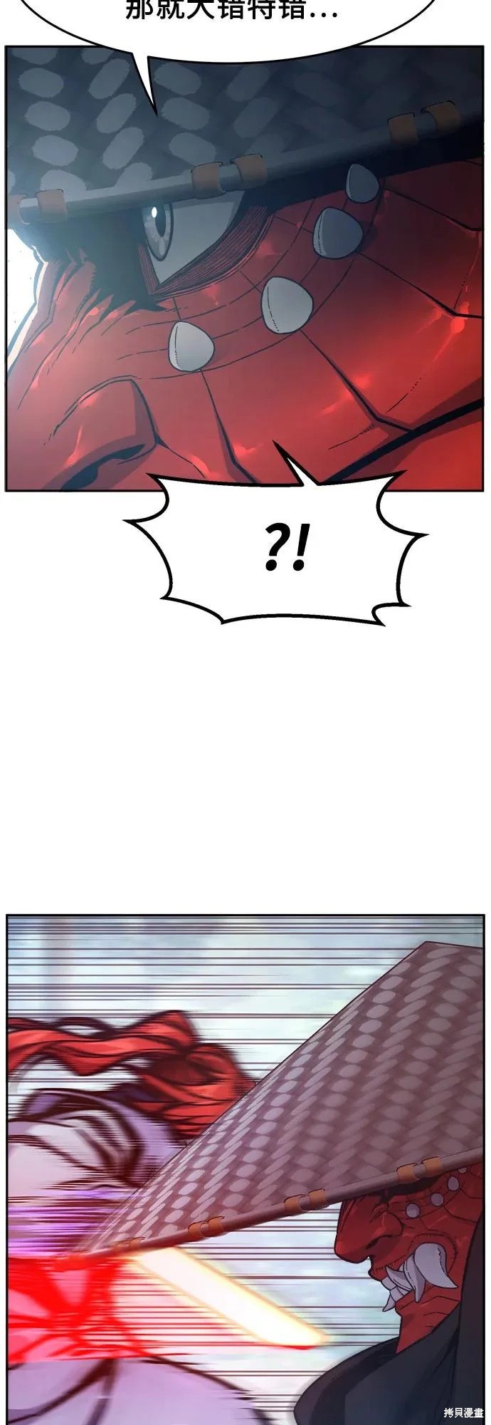 第163话 第37页