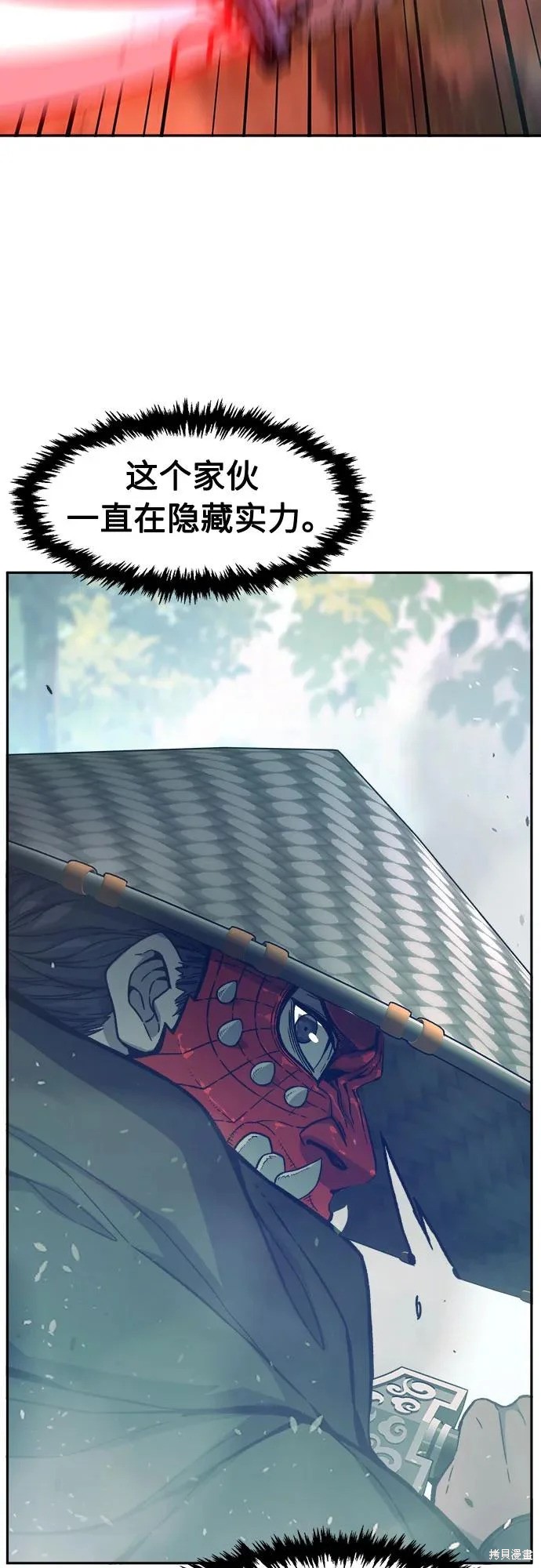 第163话 第40页