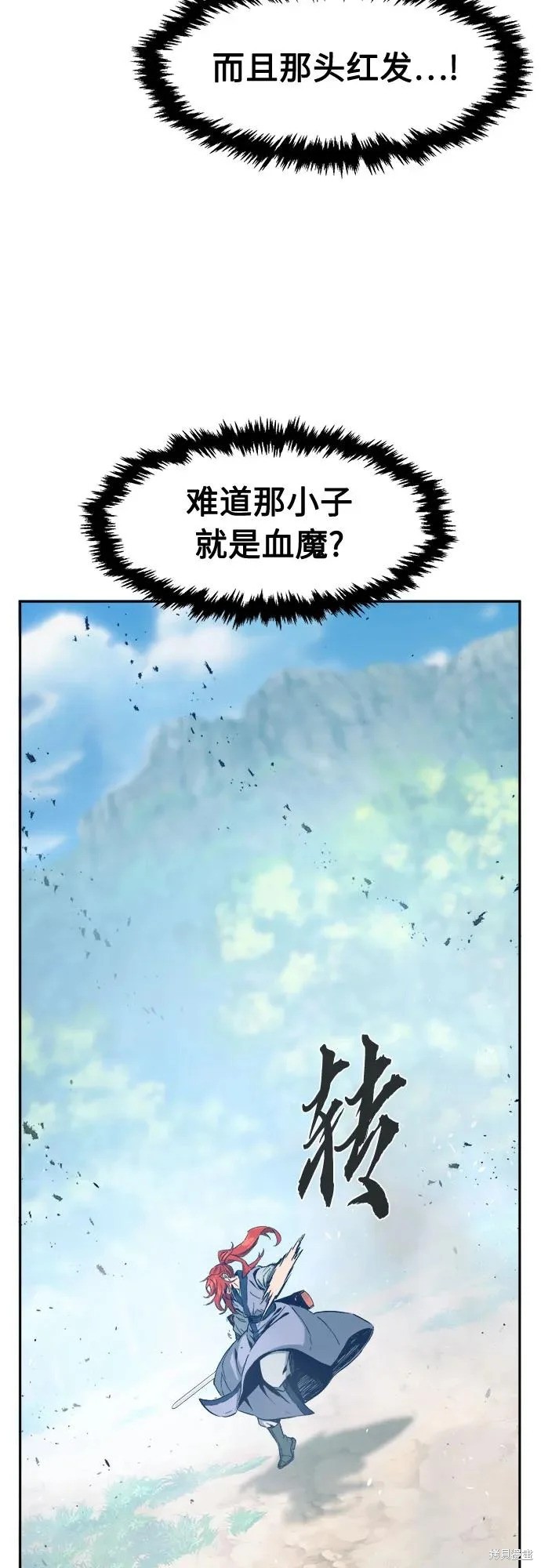 第163话 第41页